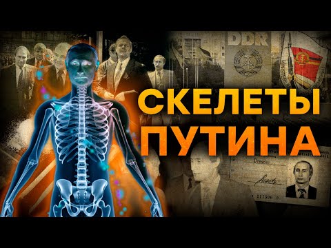 Безумные ТАЙНЫ ПУТИНА, о которых НИКТО НЕ ЗНАЕТ