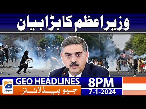 Geo News Headlines 8 PM - PM Anwaar ul Haq Kakar Big Statement | 7 January 2024