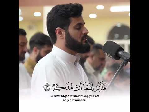 quran kareem islamic video