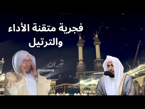 [من أمام الكعبة المشرفة]- 