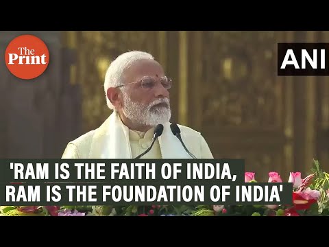 'This is a temple of national consciousness in the form of Ram': PM Modi