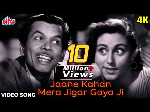 Jaane Kahan Mera Jigar Gaya Ji [4K] Song : Johnny Walker, Mohd Rafi | Mr and Mrs 55 | Evergreen Song