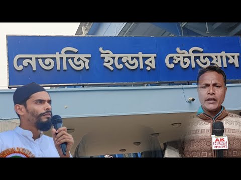 সরাসরি নেতাজি ইন্দোরে থেকে  ISF-এর প্রতিষ্ঠা দিবস LIVE🙏