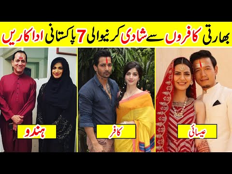 7 Famous Pakistani Actress's married with Indian Hindus | Amazing Info