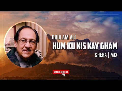 Hum Ku Kisi Kay Gham Nay Mara - Ghulam Ali | (SherA Mix)