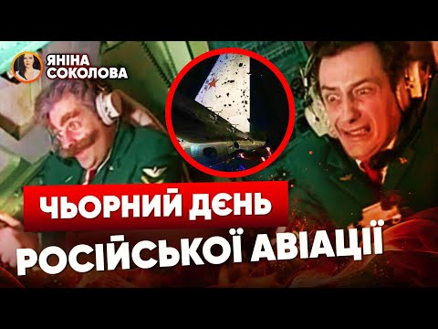 💥ХТО ЦЕ ЗРОБИВ?! 🔥Московити ДОЛІТАЛИСЬ над Азовом! 🤯 НАТО готується до війни з росією?☝️Яніна знає!