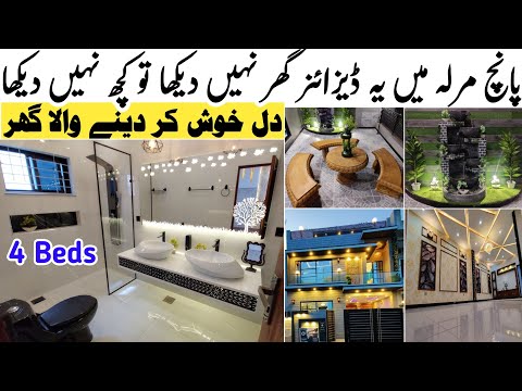 5 Marla Ultra Luxury Designer House for Sale in Lake City Lahore | Modern Design HouseTour 