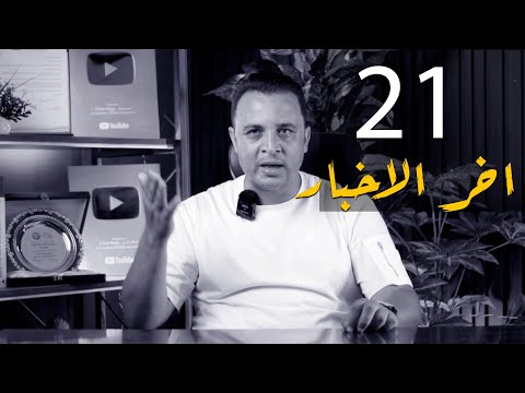 أبو عبيدة(افرجو عن الرائد) اسر ابن الرئيس الاسرائيلي صفقة جديدة لتبادل الاسري بين نتنياهو وابو عبيده