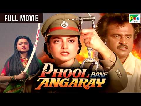 Phool Bane Angaray | Full Hindi Movie | Rekha, Rajinikanth, Prem Chopra, Charan Raj