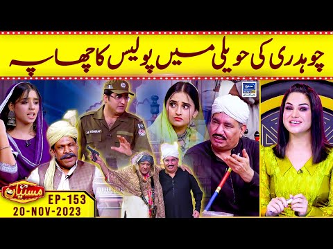 Chaudhry Kay Ghar Police Ka Chapa | Veena Malik | Nasir Chinyoti | Ukasha Gul | EP 153