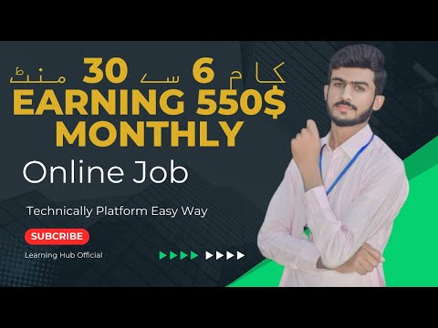 Online Virtual Assistant Job | Earn 550$ Monthly | Earn from Home Jobs | Online Earning