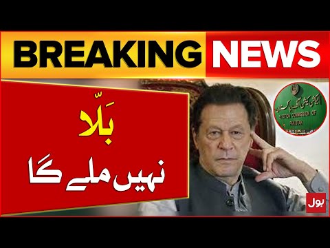 Election Commission Big Game | PTI Trapped | PTI Bat Symbol | Breaking News