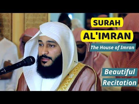 Surah Aal -e-Imran Full | By Sheikh Abdur Rehman Al Ossi| سورة آل عمران