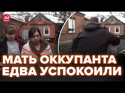 Мама погибшего оккупанта плачет, вместо сына привезли... Она в шоке 