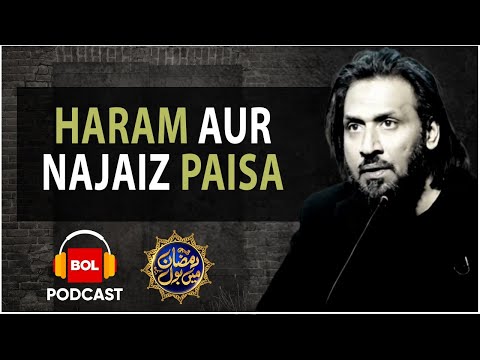 Sahil Adeem And Faysal Quraishi Complete Podcast | Haram Aur Najaiz Paisa | 5th Ramazan