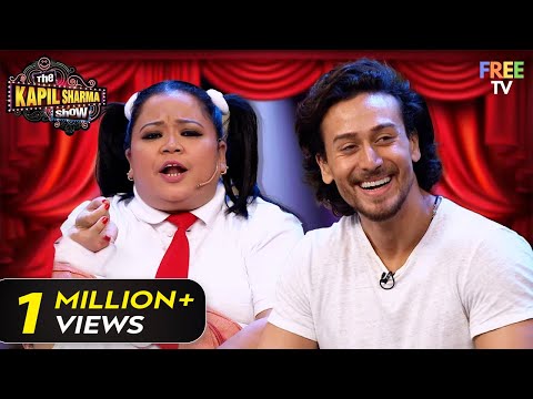 Bharti Singh ने पूछे Tiger Shroff से अटपटे सवाल | The Kapil Sharma Show