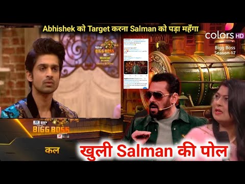 Abhishek को Target करना Salman को पड़ा महँगा खुली Salman की पोल Bigg Boss 17 Wkv