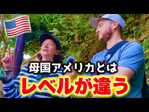 アメリカとはレベルが違う！アメリカ人が日本に驚愕【外国人にインタビュー】外国人の反応