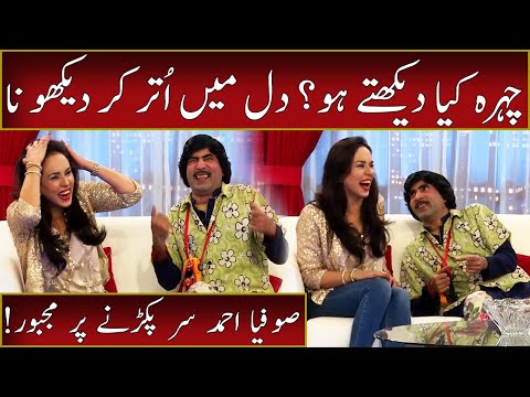 Sajan Abbas Ki Jugtain Sofia Ahmed Sar Pakarny Par Majboor | 05 July 2022 | Sawaa Teen