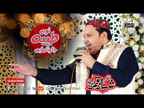 Sehra - Taiba nu jawna a by Shahbaz Qamar Fareedi