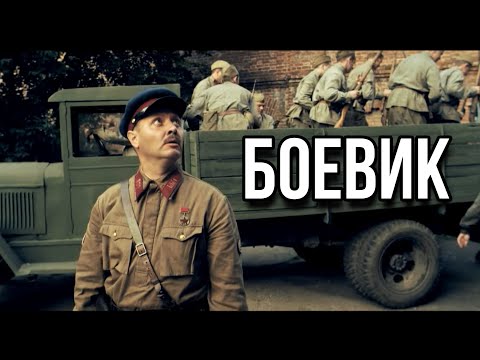 КРУТОЙ БОЕВИК &quot;СМЕРШ. ПРИКАЗА УМИРАТЬ НЕ БЫЛО&quot; РУССКИЕ БОЕВИКИ, ВОЕННЫЕ ФИЛЬМЫ, ДЕТЕКТИВЫ