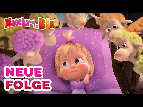 Mascha und der B&auml;r🎄  Winterschlaf F&uuml;r Alle🎄 Neue Folge