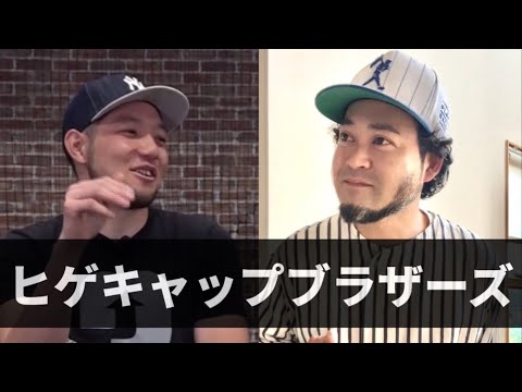 【センスとは？】野球が上手くなるための子ども時代の過ごし方　#19