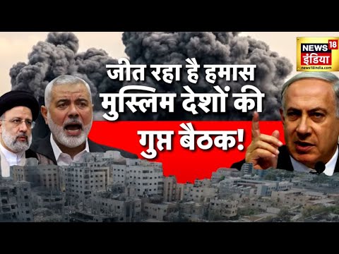 Iran Israel War: अमेरिका के हमले पर ईरान का पलटवार?| Biden | Netanyahu | Raisi | Hezbollah