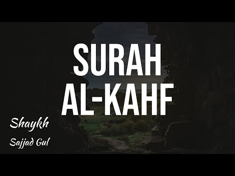 Surah Kahf | Quran Recitation | Shaykh Sajjad Gul