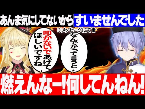 【振り返り雑談】炎上してる白雪レイド君の件に対してルイスの想いを語る！【切り抜き】