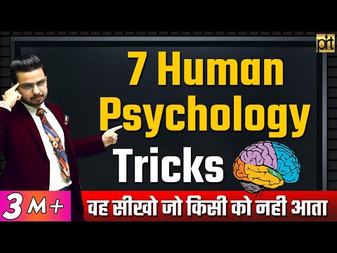 Learn Practical Human 