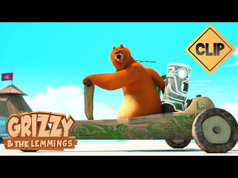 🏁 Fast &amp; Curious 🐻🐹 Grizzy &amp; the Lemmings / Cartoon