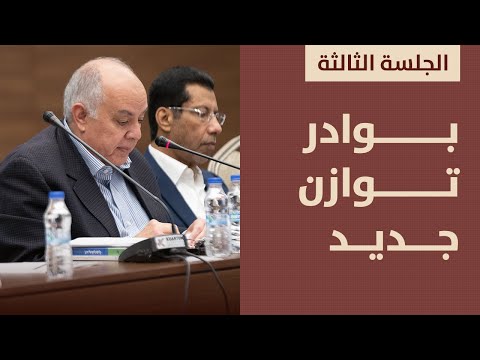 القوى الإقليمية في الشرق الأوسط وبوادر توازن جديد