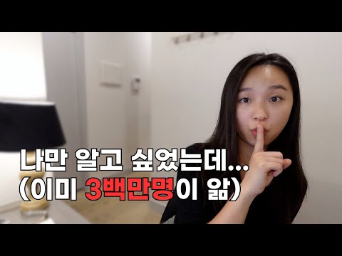 한국인만 몰랐던 최고의 영어 쉐도잉 채널 추천 | 초보자도 바로 시작하는 방법