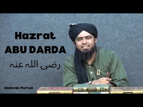 ABU DARDA رضی اللہ عنہ By (Engineer Muhammad Ali Mirza)