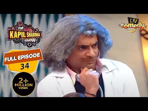 Dr. Gulati को हुई अपनी Professional Growth की चिंता | The Kapil Sharma Show Season 1