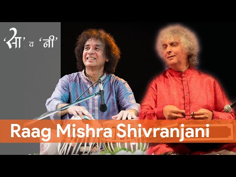 Pt Shivkumar Sharma I Ustad Zakir Hussain I Raag Mishra Shivranjani