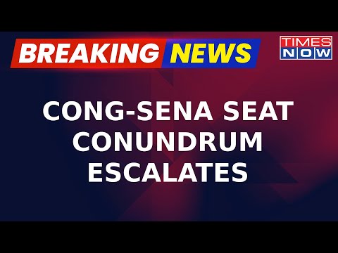 Maharashtra Congress Panel Recommends Contesting 27 Seats In 2024 LS Elections | Breaking News