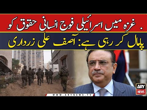 Gaza me Israeli fauj insaani haqooq ko pamal kar rahi hai: Asif Ali Zardari