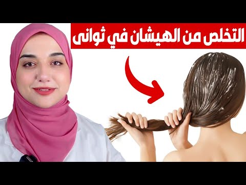 اقوى وارخص كريم تسريح لتنعيم الشعر و التخلص من الهيشان و الجفاف و التقصف من اول استخدام ..