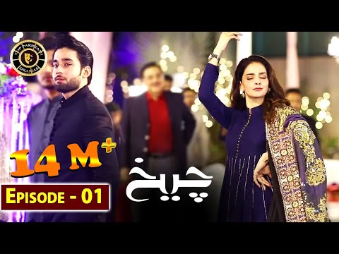 Cheekh Episode 1 | Saba Qamar &amp; Bilal Abbas | Top Pakistani Drama