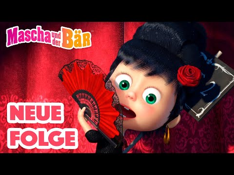 Mascha und der B&auml;r 🐻 Theater ums Theater 🎭💃 Neue Folge 🌟 Masha and the Bear