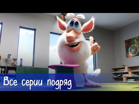 Booba - Compilation of All Episodes - Cartoon for kids