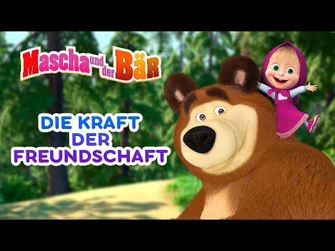 Mascha und der B&auml;r ✨Die Kraft der Freundschaft✨Episodensammlung👧🐻 Masha and The Bear