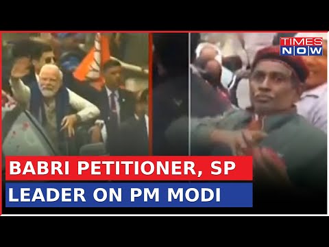 Babri Petitioner, SP Leaders IP Singh's Exclusive Reactions On PM Modi's Visit To Ayodhya | Top News