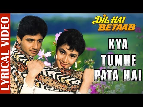 Kya Tumhe Pata Hai - Lyrical Video | Dil Hai Betaab | Vivek Mushran | Pratibha Sinha | Alka Yagnik