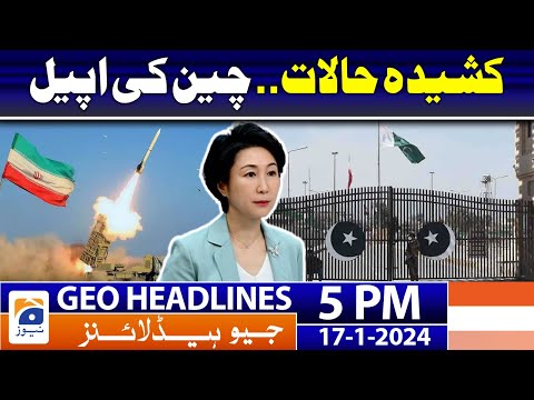 Geo News Headlines 5 PM - Tension Between Pakistan and Iran | 17 January 2024