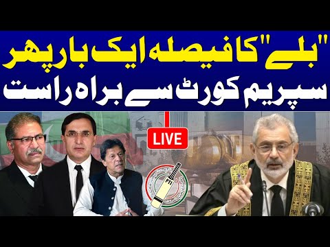 🔴LIVE | &quot;Decision Of Bat Symbol&quot; | Supreme Court Proceeding On PTI Bat Symbol Case | SAMAA TV