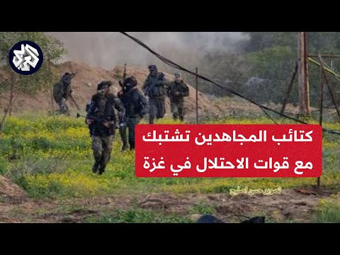 نائب الأمين العام لكتائب المجاهدين: دمرنا 27 آلية وخضنا أكثر من 45 اشتباكا مباشرا منذ بدء الحرب