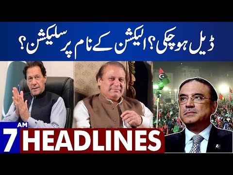 Big News | Dunya News Headlines 07:00 AM | 20 Jan 2024